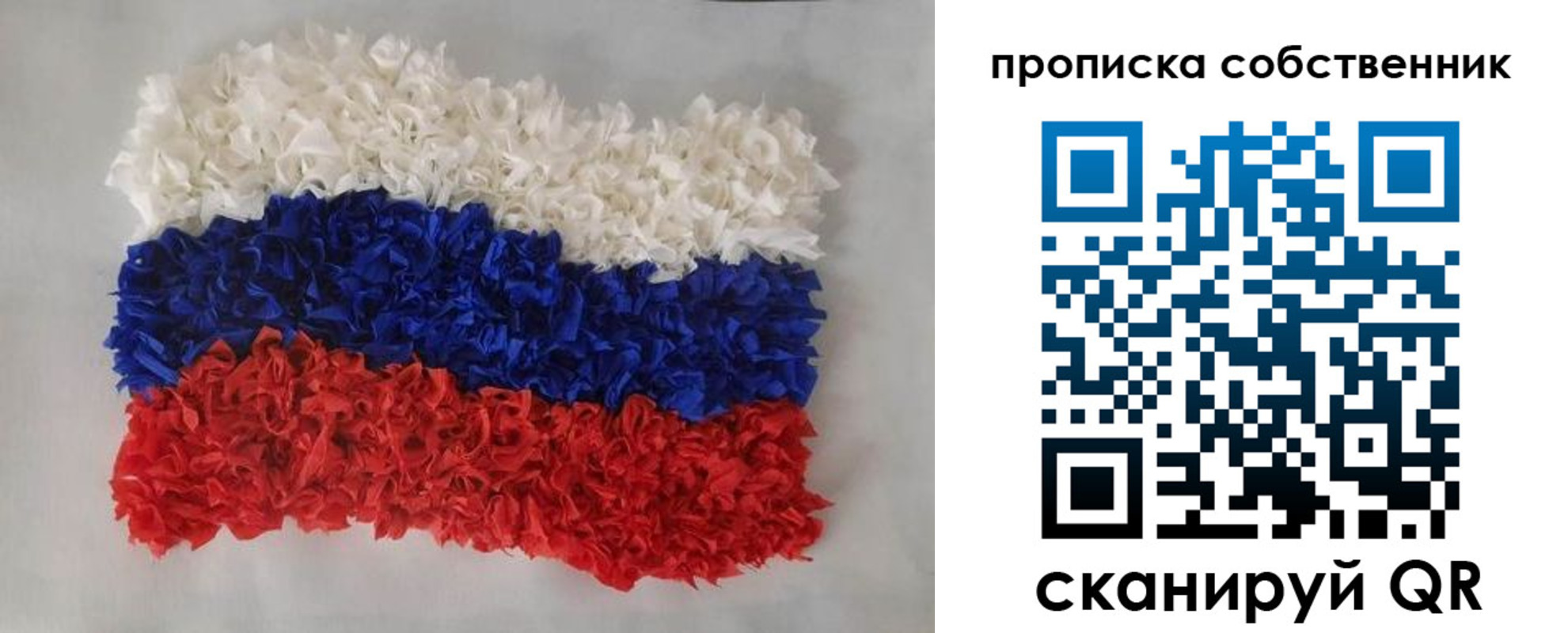 регистрация в Карпинске