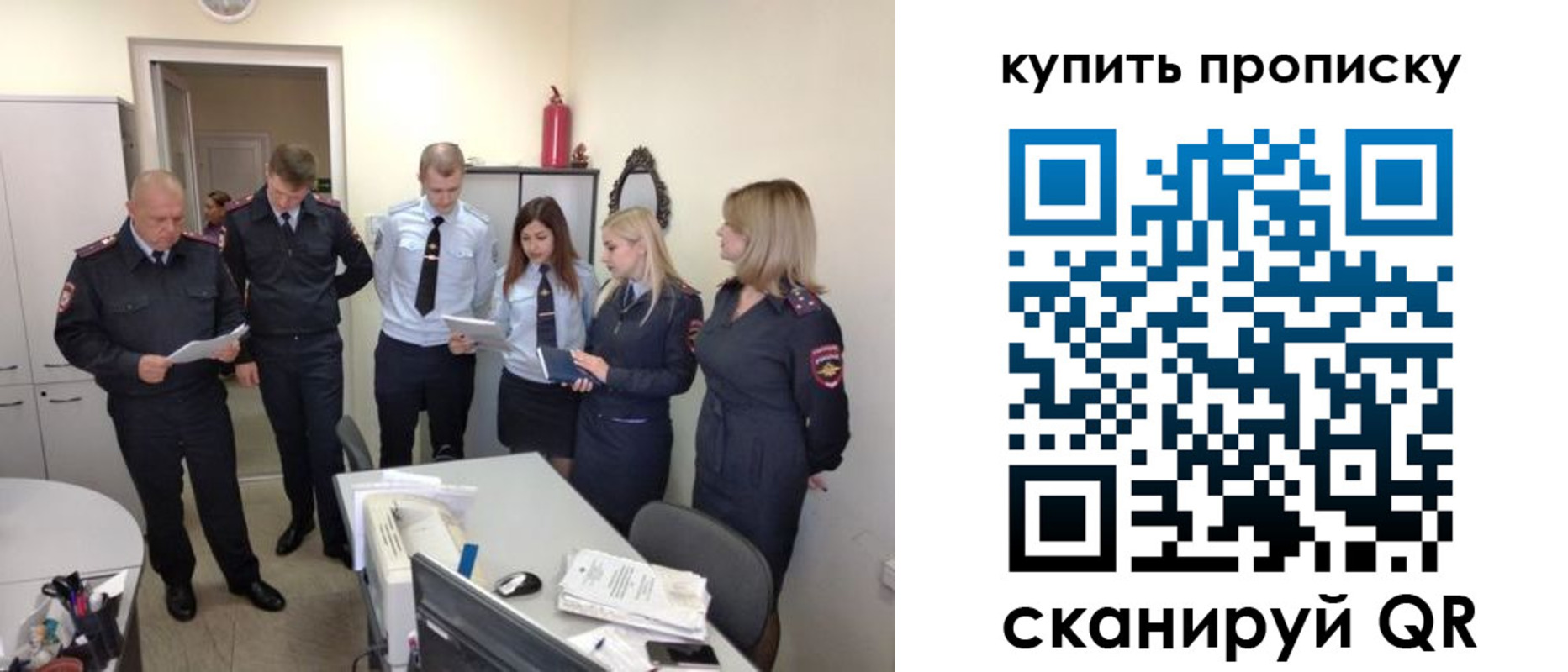 временная регистрация для школы в Карпинске