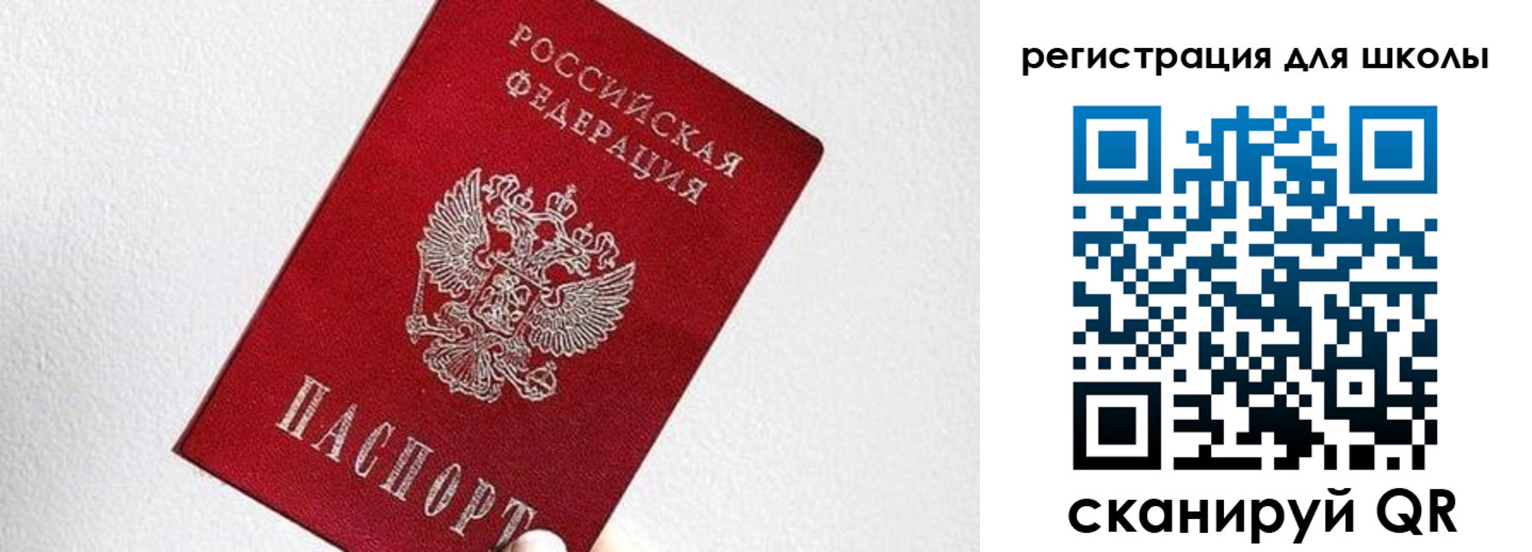 прописка в квартире в Карпинске